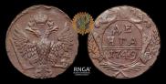 Denga 1749 year