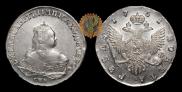 1 rouble 1751 year