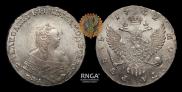 1 рубль 1752 года