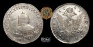 1 rouble 1752 year