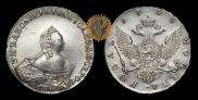 1 rouble 1754 year