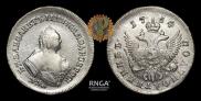 Polupoltinnik 1754 year