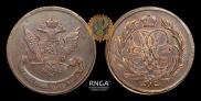 5 kopecks 1757 year