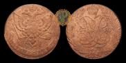 5 kopecks 1760 year