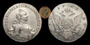 1 рубль 1762 года