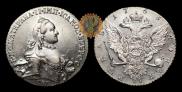 1 рубль 1763 года