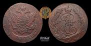 5 kopecks 1763 year