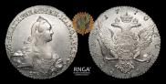 1 rouble 1770 year