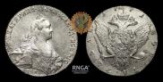 1 rouble 1771 year