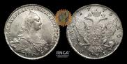 1 rouble 1775 year