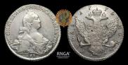 1 rouble 1775 year