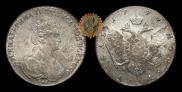 1 rouble 1779 year