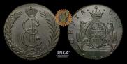 10 kopecks 1781 year