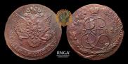 5 копеек 1785 года