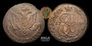 5 kopecks 1785 year
