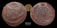 5 kopecks 1786 year
