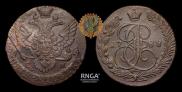 5 копеек 1788 года