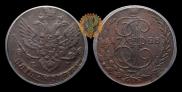 5 копеек 1788 года