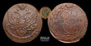 5 копеек 1788 года