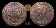 5 копеек 1788 года