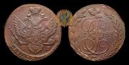 5 kopecks 1789 year
