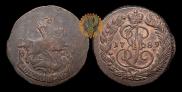 2 kopecks 1789 year
