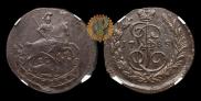 1 kopeck 1789 year