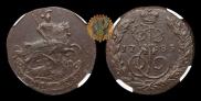 1 kopeck 1789 year