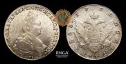 1 rouble 1791 year
