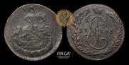 Denga 1793 year