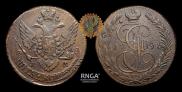 5 копеек 1796 года
