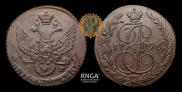 5 копеек 1796 года
