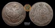 5 копеек 1796 года