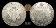 1 rouble 1802 year