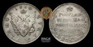 1 rouble 1810 year