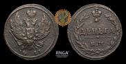 Denga 1811 year