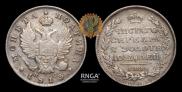 Poltina 1813 year
