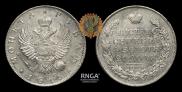 1 рубль 1815 года