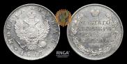 1 rouble 1817 year