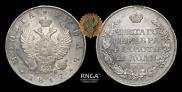 1 рубль 1817 года