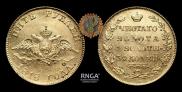 5 roubles 1818 year