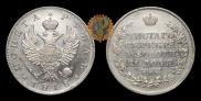 1 рубль 1818 года