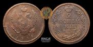 2 копейки 1818 года