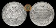 1 rouble 1824 year