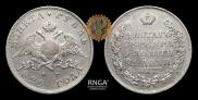 1 rouble 1829 year