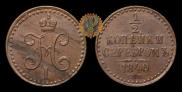 1/2 kopeck 1840 year