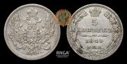 5 kopecks 1849 year