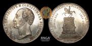 1 rouble 1859 year