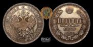 Poltina 1860 year