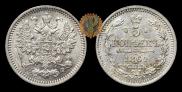 5 kopecks 1864 year